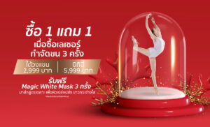 Web banner LHR 03 01