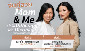 Web banner UT 02