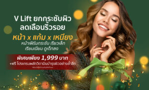 Web banner V Lift 02 01