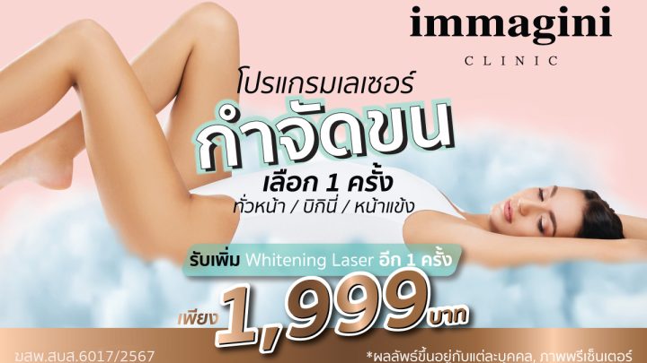 Web-banner-LHR-03 (1)